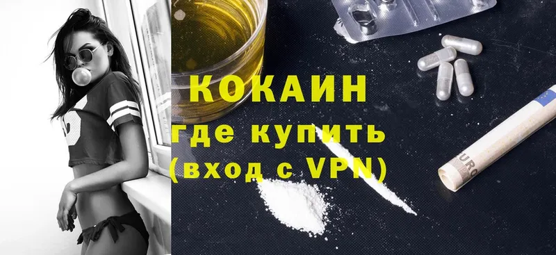 Cocaine FishScale  хочу наркоту  Мышкин 